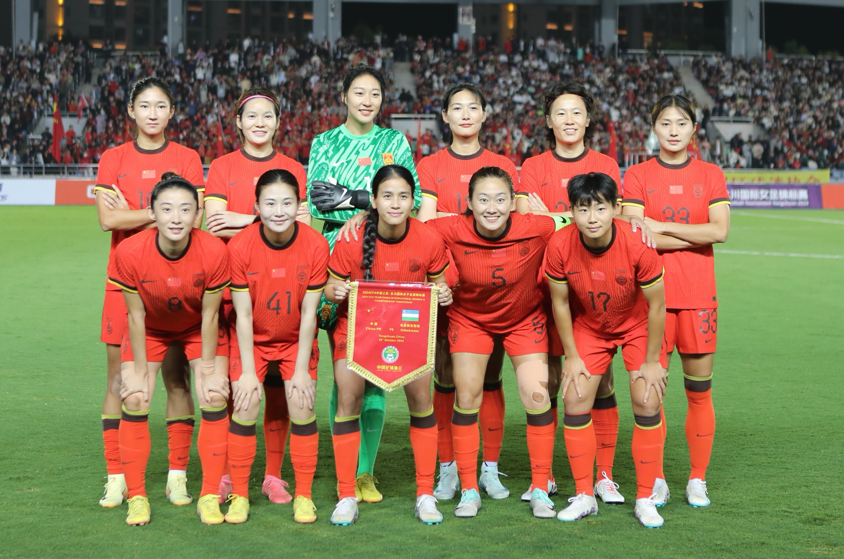 九游体育入口-国际女足在友谊赛中展现出色