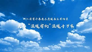 包含詹雷素!亚斯心朽德办州姻并礼的词条