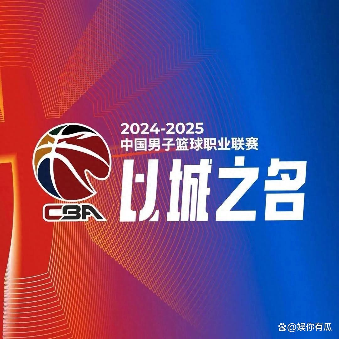 九游体育app下载-关于吉林队在比拼中展现出色实力，赢得胜利的信息