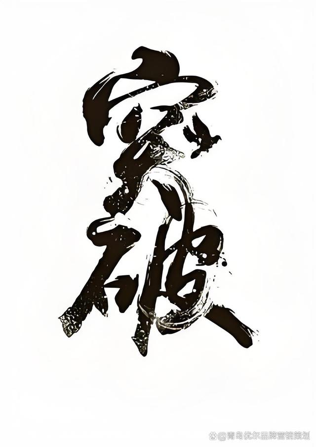 包含力挽狂澜取胜，前景一片光明的词条