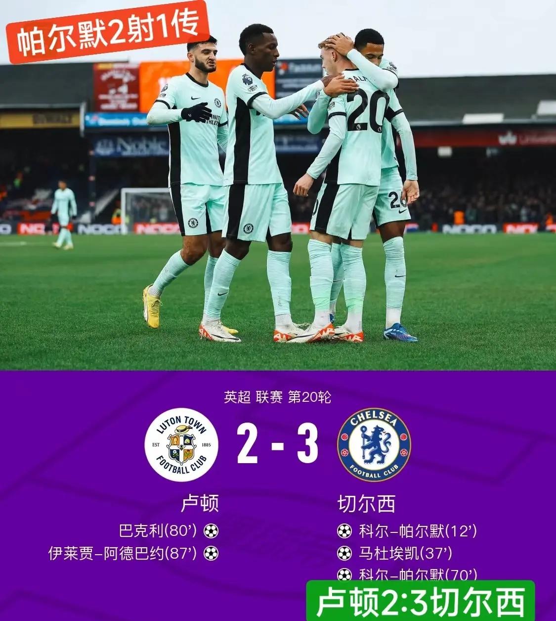 包含伯恩利惨遭对手斩杀，客场难求一胜的词条