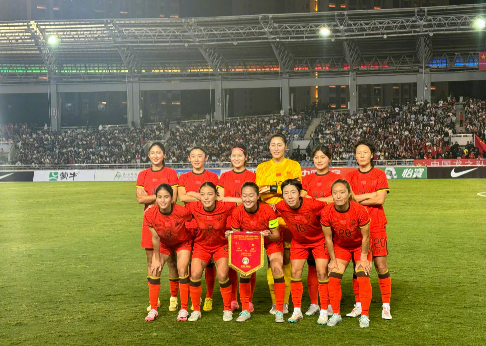 印度尼西亚女足取得国际比赛冠军