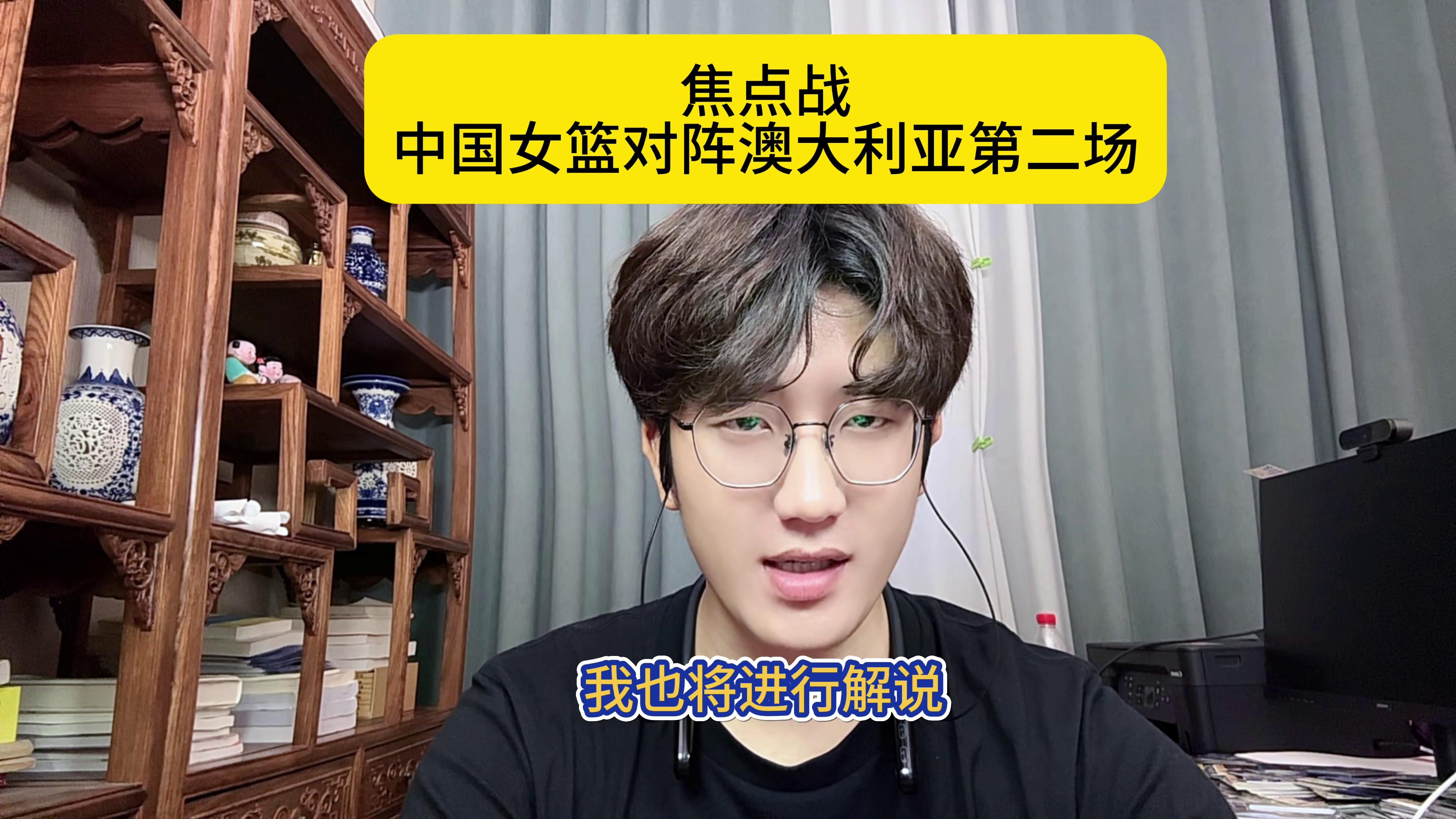 澳大利亚篮球联赛季后赛焦点战在即 澳大利亚篮球联赛季后赛焦点战在即