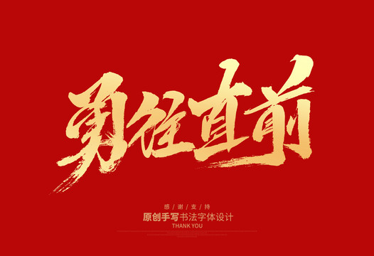 九游体育在线登录-勇往直前，球队士气高昂迎接挑战的简单介绍